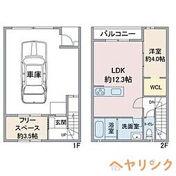 名鉄瀬戸線 小幡駅 徒歩29分