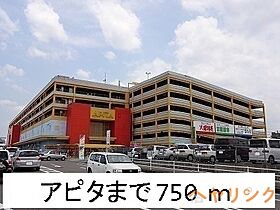 アイナ  ｜ 愛知県名古屋市守山区鳥羽見1丁目（賃貸マンション1K・3階・28.80㎡） その19