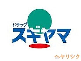 メゾン尾張旭  ｜ 愛知県尾張旭市井田町1丁目（賃貸マンション1LDK・3階・40.00㎡） その18