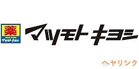 ラ・ミュー藤ヶ丘  ｜ 愛知県名古屋市名東区照が丘（賃貸マンション1K・3階・24.96㎡） その4