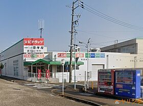 愛知県名古屋市守山区大森4丁目（賃貸マンション1K・6階・30.00㎡） その20