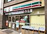 周辺：セブンイレブン名古屋浄心店 271m