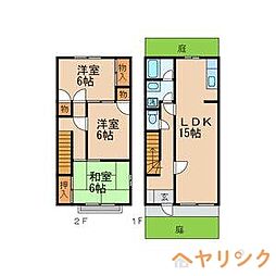 🉐敷金礼金0円！🉐名古屋市営東山線 上社駅 徒歩22分