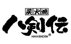 大阪府大阪市住吉区山之内4丁目（賃貸アパート1DK・3階・25.67㎡） その23