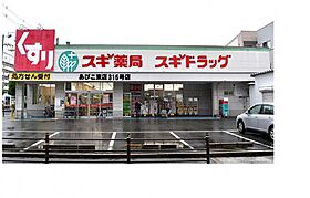 大阪府大阪市住吉区苅田2丁目（賃貸マンション1LDK・3階・38.40㎡） その26