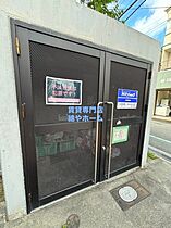 大阪府大阪市東淀川区西淡路3丁目（賃貸マンション1K・2階・23.04㎡） その16