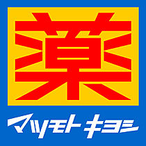 大阪府大阪市東淀川区東中島2丁目（賃貸マンション1LDK・7階・39.14㎡） その29