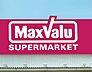 周辺：【スーパー】MaxValu 塩草店まで349ｍ