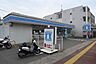 周辺：ローソン 長崎大橋町店（147m）