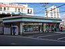 周辺：ファミリーマート 長崎清水町店（503m）