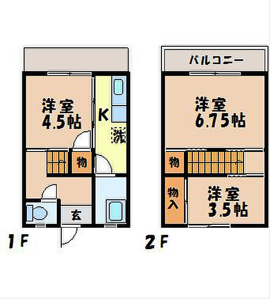 若竹ハイツ 102｜長崎県長崎市若竹町(賃貸マンション3K・2階・41.86㎡)の写真 その2