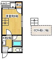 スペランツァ昭和 201 ｜ 長崎県長崎市昭和３丁目221-15（賃貸アパート1K・2階・16.96㎡） その2