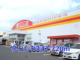 ブリーズ　ハウス 203 ｜ 長崎県大村市須田ノ木町893番地1（賃貸アパート2LDK・2階・50.27㎡） その17