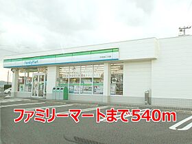 エレガンス　松並 104 ｜ 長崎県大村市松並２丁目860（賃貸アパート1LDK・1階・46.06㎡） その14