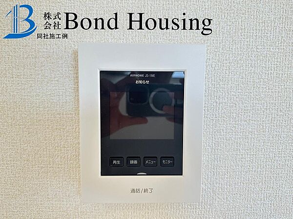 設備を拡大表示
