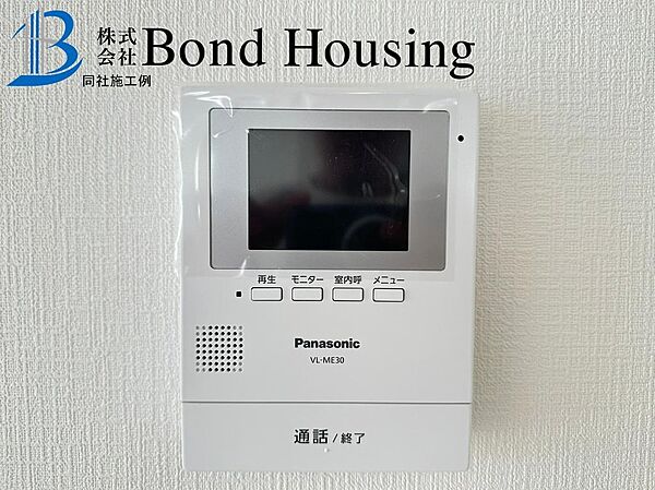 設備を拡大表示