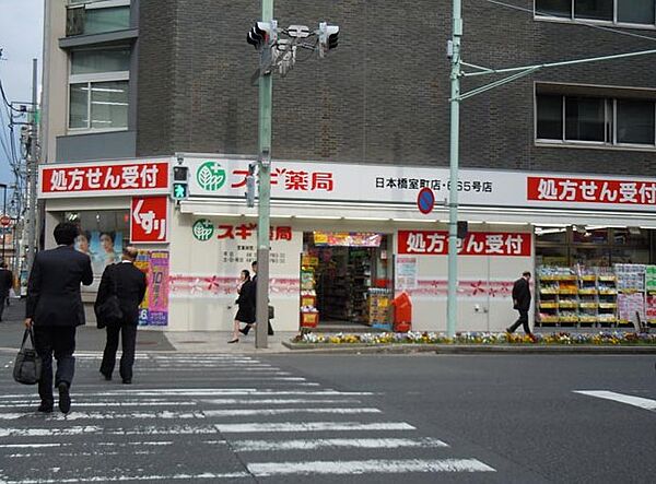 レジディア三越前 ｜東京都中央区日本橋本町3丁目(賃貸マンション1K・12階・20.05㎡)の写真 その27