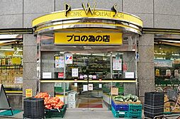 【スーパー】肉のハナサマ　日本橋本町店まで206ｍ