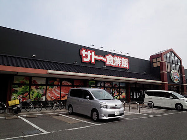 画像21:【スーパー】サトー食鮮館 八田店まで847ｍ