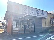 お宮橋精肉店 3140m