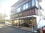米屋商店 3050m