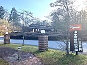 山中湖情報創造館(図書館) 3050m