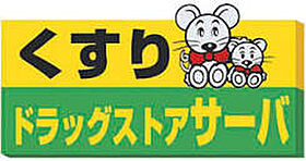 レオパレス匠  ｜ 大阪府大阪市生野区田島2丁目10-15（賃貸アパート1K・2階・19.87㎡） その26