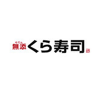 レオパレスメープル ｜兵庫県神戸市灘区新在家南町5丁目(賃貸マンション1K・2階・20.28㎡)の写真 その18