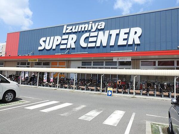 画像24:【スーパー】Izumiya SUPER CENTER(イズミヤスーパーセンター) 福町店まで792ｍ