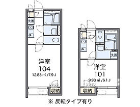 クレイノウィル春日出  ｜ 大阪府大阪市此花区春日出北1丁目（賃貸アパート1K・1階・21.70㎡） その2