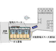 レオパレス音羽沢  ｜ 京都府京都市山科区音羽沢町（賃貸アパート1K・2階・19.87㎡） その4