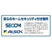 レオパレス香住  ｜ 大阪府大阪市阿倍野区阪南町1丁目（賃貸マンション1K・1階・20.28㎡） その17