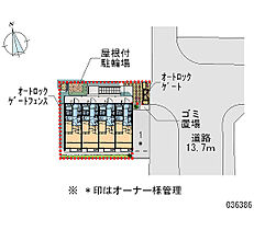 御池  ｜ 京都府京都市中京区西ノ京永本町（賃貸アパート1K・2階・19.87㎡） その4