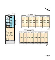 レオパレス淀川  ｜ 大阪府大阪市淀川区野中北1丁目（賃貸マンション1K・2階・19.87㎡） その4