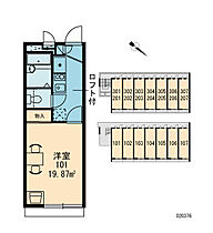 レオパレスフリーダム  ｜ 大阪府大阪市住吉区上住吉2丁目（賃貸マンション1K・3階・19.87㎡） その4