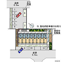 レオパレスネスト中百舌鳥  ｜ 大阪府堺市北区中百舌鳥町4丁（賃貸マンション1K・3階・19.87㎡） その5