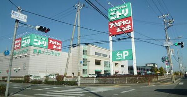 画像21:【ショッピングセンター】ニトリ姫路広畑店まで4117ｍ