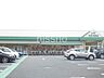 周辺：マルエツ中野若宮店