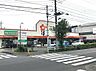 周辺：【スーパー】スーパーオザムけやき台店まで741ｍ