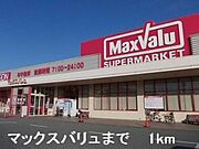 共用設備