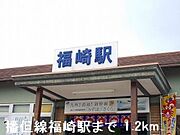 共用設備
