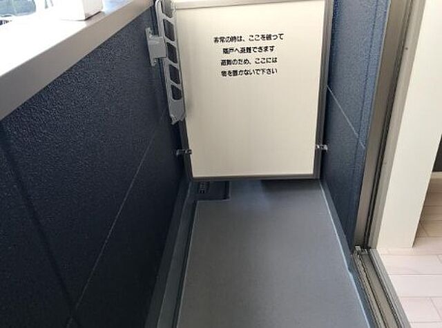 バルコニー