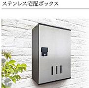 共用設備