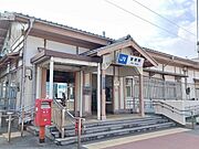 共用設備