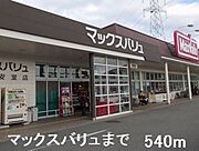 共用設備