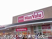 共用設備