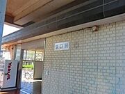 共用設備