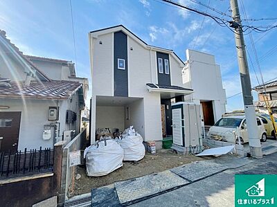 外観：周辺は落ち着いた街並みの住宅地！子育てがしやすい住環境です！まだ未完成ですが、現地でしかわからない事もございます。是非一度ご覧ください。