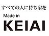 その他：持ち家が人生の全てではなくなった時代に求められる家づくり！