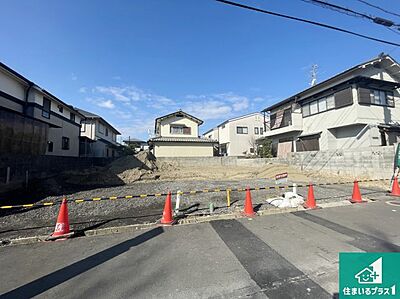 外観：周辺は落ち着いた街並みの住宅地！子育てがしやすい住環境です！まだ未完成ですが、現地でしかわからない事もございます。是非一度ご覧ください。